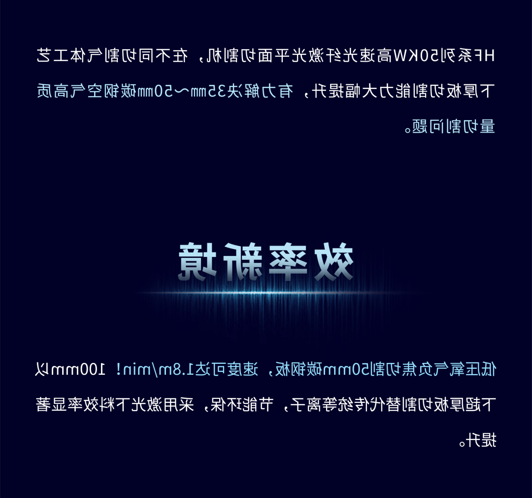 HB火博体育
五万瓦与磁悬浮双机新品重磅发布4.png