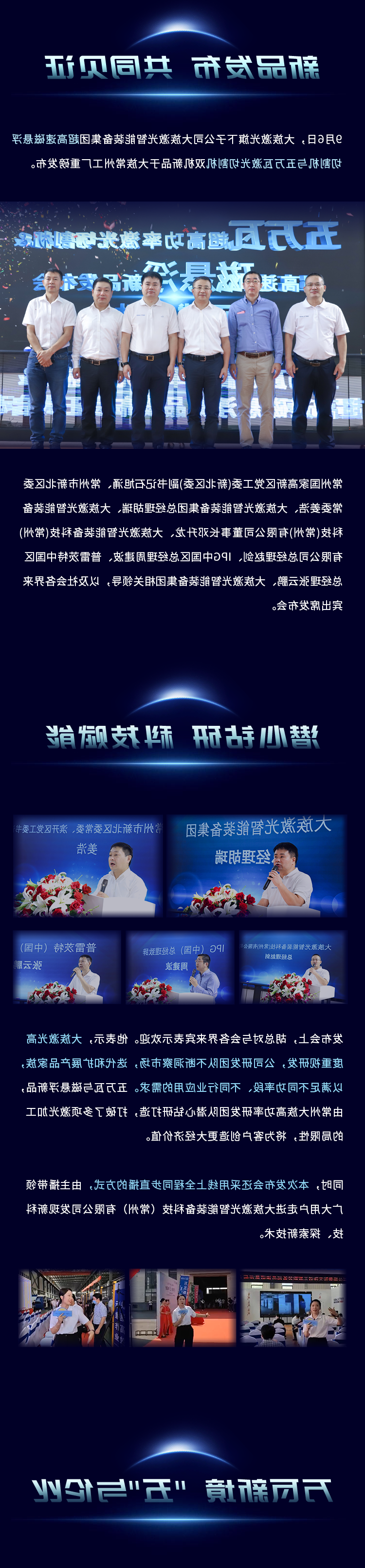 HB火博体育
五万瓦与磁悬浮双机新品重磅发布2.png