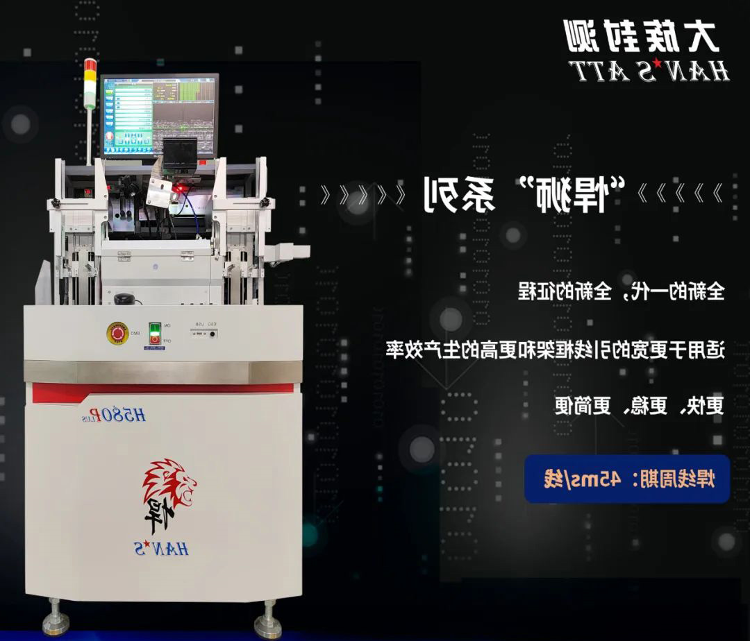 半导体设备国产化进入兑现期,HB火博体育
封测乘“风”而起 4.jpg