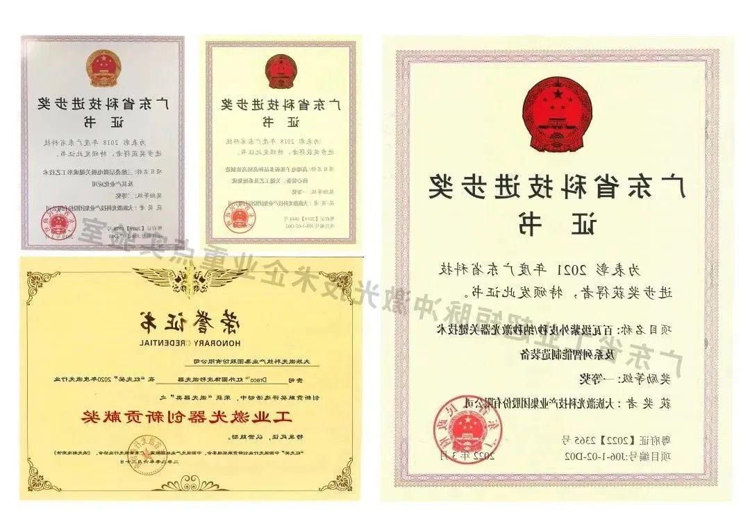 HB火博体育
激光省工业超短脉冲激光技术企业重点实验室获“良好”评级 15.jpg