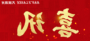 极限质造 同频共进丨智能装备集团中西南总部基地正式投产！