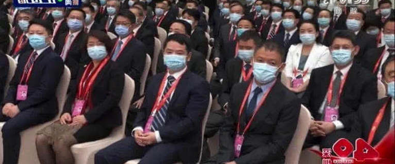 2020