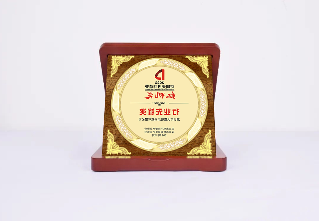 (用)红帆奖.jpg