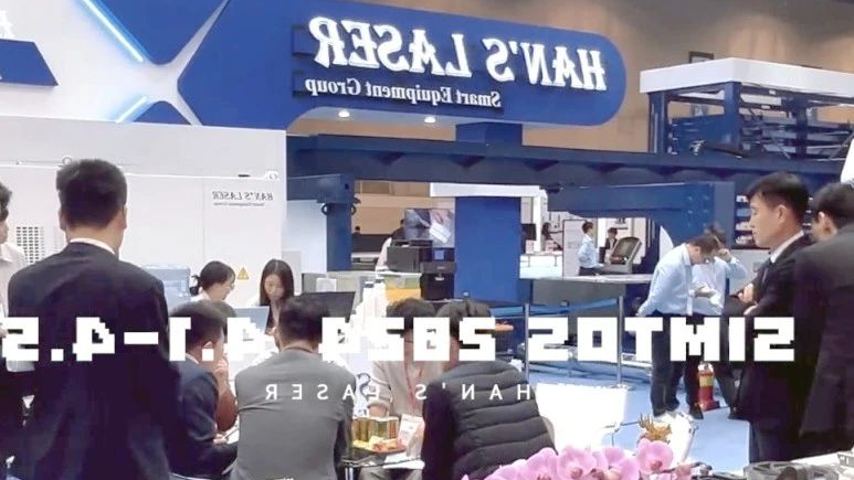 王牌出征丨HB火博体育
智能装备亮剑韩国国际机床展 中国“智造”闪耀海外市场 