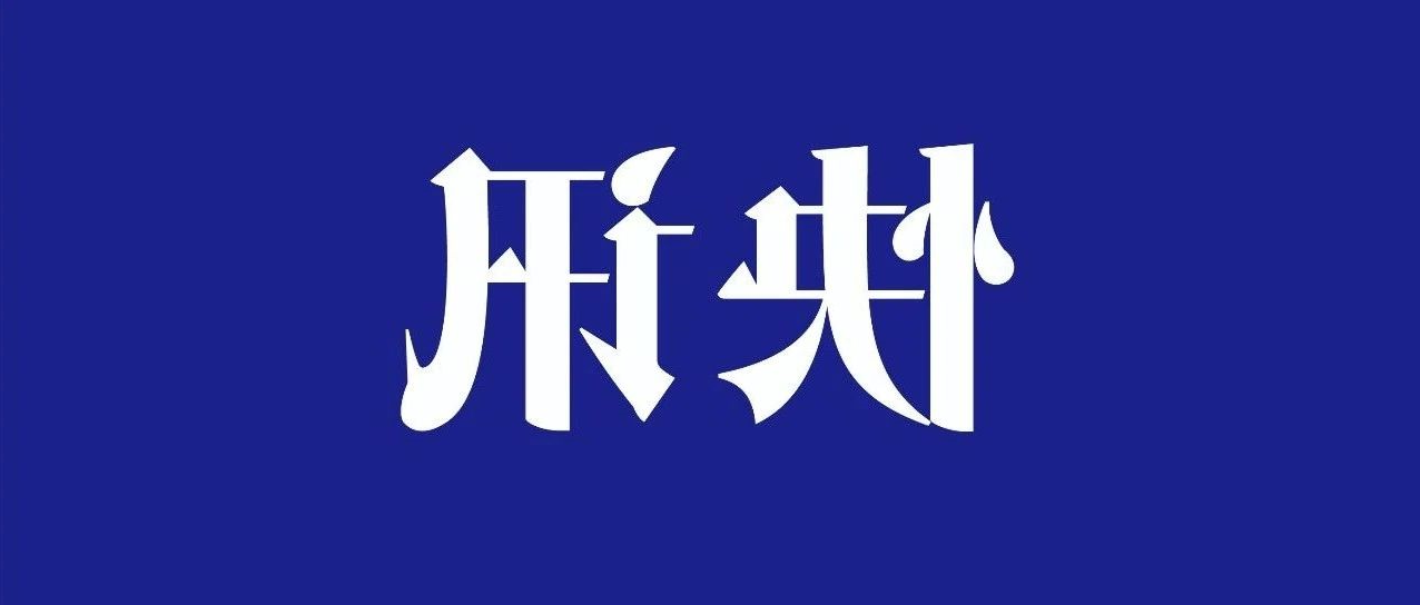 HB火博体育
锂电荣获长安汽车“优秀供应商”称号 