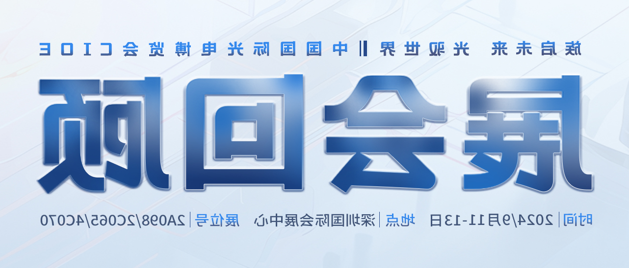 HB火博体育
激光官网