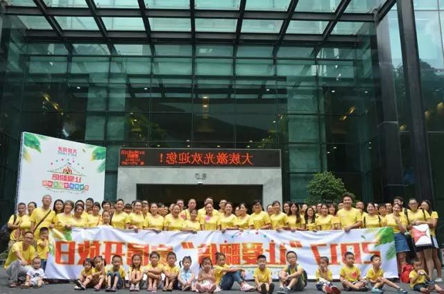 让爱翻倍 共享团圆——HB火博体育
激光第七届员工家属开放日