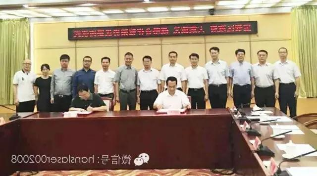 打造全球激光产业高地 共建百亿级激光智能制造产业集群