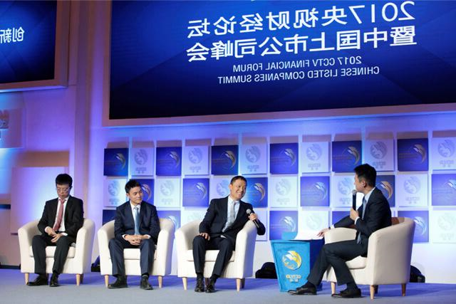 HB火博体育
激光荣膺2017CCTV中国十佳上市公司